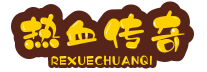 专注于最新【今日新开传奇世界私服】八年经验,专业为传奇用户提供安全稳定的虎啸祥瑞传奇、复古传奇私发布网服开服信息,是国内外较知名的传奇私服广告代理。